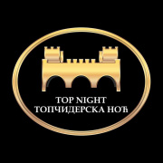 Restoran Topčiderska noć