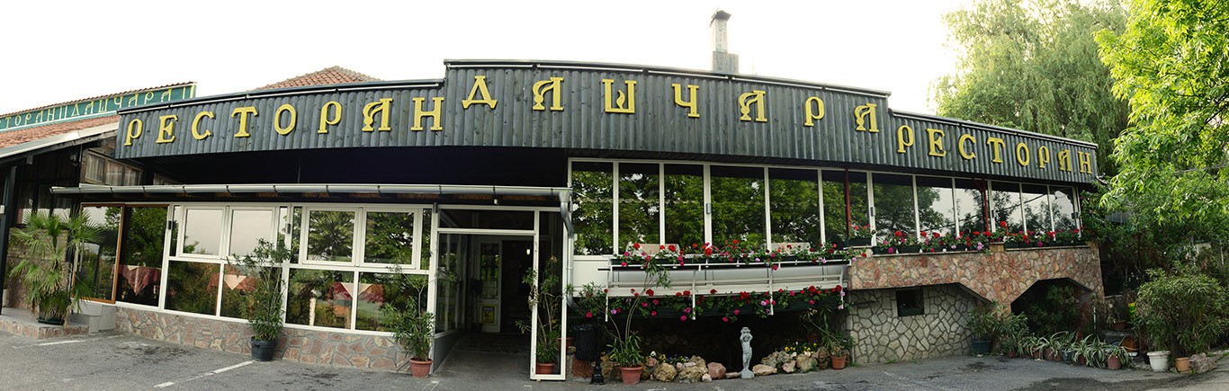 Restoran Daščara